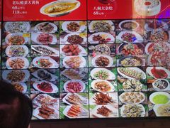 -王庄阿咪海鲜大排档(象园店)