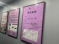 -田凤波推拿.按摩养生(幸福店)