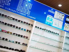 -鑫亮视光·蔡司品牌折扣店·配镜(哈工大科学园店)