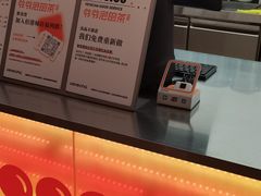 -爷爷不泡茶NOYEYENOTEA(武汉佰港城创始店)