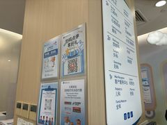 -和睦家诊所(复兴门店)
