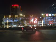 -汇德隆银隆