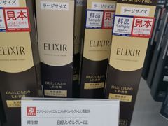 -Bic Camera (难波店)