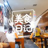 望京奇葩烧烤店[调皮]串都是师傅发的啊🍢