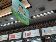 -张一元(总店)