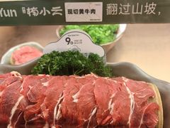 -楠小云·云南鲜牛野生菌自助火锅(九眼桥店)