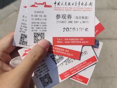 -中国人民抗日战争纪念馆