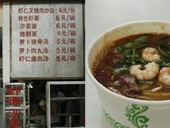 -明月虾面(厦禾路店)