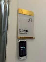 -美莱医学美容医院