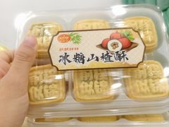 -长发西饼(西园店)