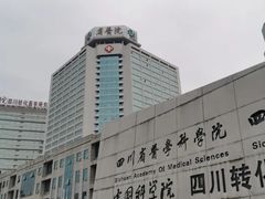 -四川省人民医院(本部)