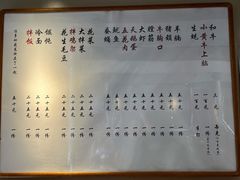菜单-小核桃烤肉馆(长白店)