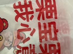 -满谷宝栗(奥林匹克店)
