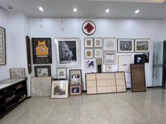 -龙慧画框·裱画配框工厂店
