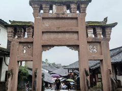 -尧坝古镇