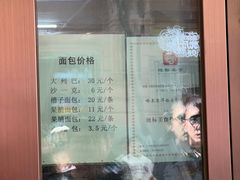 -华梅西餐厅(哈尔滨中央大街店)