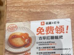 -小满手工粉(上海月星环球港店)