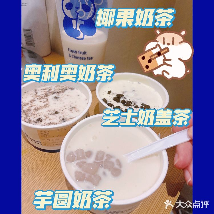 奶茶测评｜🥤茶百道的分装喝法我不是最后一个知道的吧！！