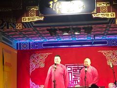 -德云社(三里屯店)