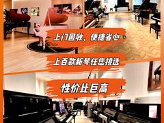 -雅马哈钢琴电钢琴城盛世雅歌琴行•电钢琴城•钢琴培训•二手钢琴租赁(西三环旗舰店)