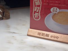 -佬肥猫·浙江乡村菜(国华广场店)
