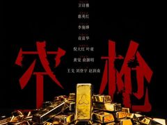 -飞扬影城(正佳IMAX店)