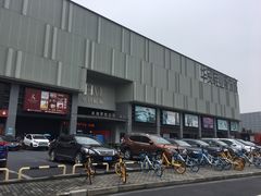 -浙江华贸鞋业服饰城