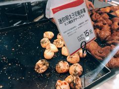 -都恩客(高岛屋百货店)