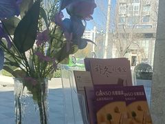 -GANSO元祖食品(未来路店)