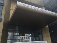 -苏州平江万达广场美居酒店