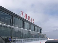-太子岭滑雪场