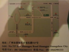位置，地址-山水时尚酒店(广州黄埔东路大沙东地铁站店)