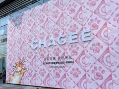 -沈阳铁西万象汇