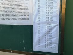 -上海市材料工程学校