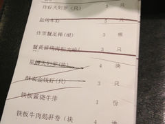 账单-黑松白鹿(崇文门新活馆店)