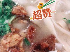 烩面-凤齐羊肉烩面馆