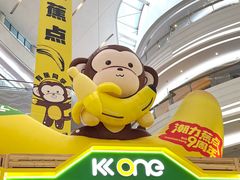 -KK ONE(京基滨河时代店)