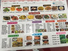 菜单-下梅人家土菜馆(历史文化餐厅度假区店)