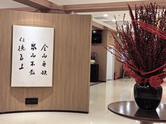 -全聚德(上海首店浦东店)