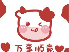 -意满花千醉(金茂览秀城店)