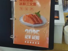 -争鲜回转寿司(朝北大悦城店)