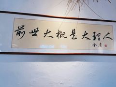 -段公子·精品云南菜