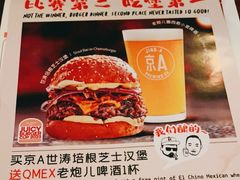 -京A Taproom·精酿餐吧(CBD店)