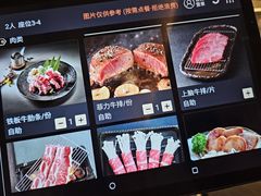 -大渔铁板烧(万象城店)