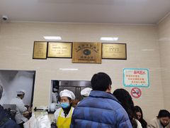 -万寿斋(山阴路店)