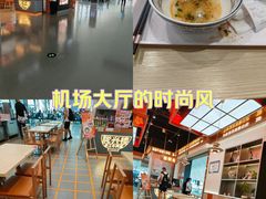 -郑州新郑国际机场-T2航站楼