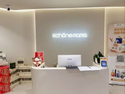 -美丽妈妈产后恢复中心(三林店)