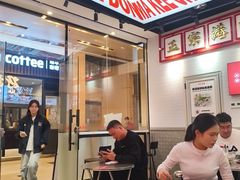 -孖记茶档·热腾茶餐(荔湾领展广场店)