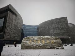 -大同市博物馆