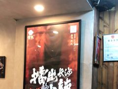 -擂饭(五一广场店)